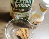 イカとインゲンのオリーブオイル味噌炒め作り方1写真
