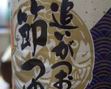 シンプルに、お吸い物作り方1写真