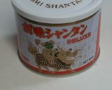 創味シャンタンDXでミルフィーユ鍋♪作り方2写真