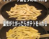 手作りカレーソースでポテトとハンバーグ！作り方4写真