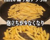 手作りカレーソースでポテトとハンバーグ！作り方6写真