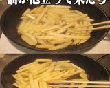 手作りカレーソースでポテトとハンバーグ！作り方5写真
