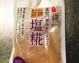 主菜★ささみ豚バラ巻きソテーレモン添え作り方1写真