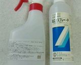保存食・塩分10％↑の塩辛（赤作り）作り方2写真