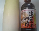 なめ茸とみぞれ汁のスープチャーハン作り方1写真