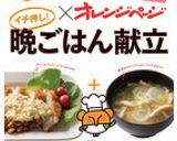 ハニーレモンピクルス作り方6写真