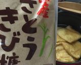 我が家のお稲荷さん作り方3写真
