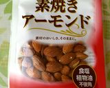 キレイを応援する♬ヨーグルト風味のサラダ作り方7写真