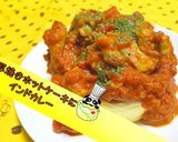 【豪華】厚焼きホットケーキにインドカレー作り方1写真
