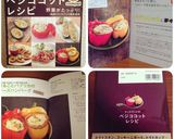 まるごとパプリカのチーズハンバーグ作り方9写真