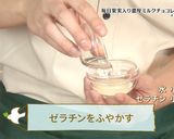 濃厚ミルクチョコレートムース作り方1写真