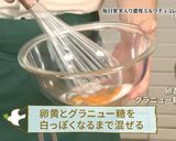 濃厚ミルクチョコレートムース作り方3写真