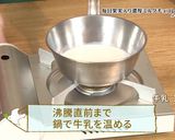 濃厚ミルクチョコレートムース作り方4写真