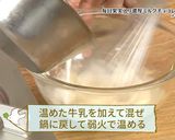 濃厚ミルクチョコレートムース作り方5写真