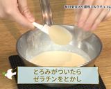 濃厚ミルクチョコレートムース作り方6写真