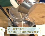 濃厚ミルクチョコレートムース作り方7写真