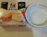 お手軽にココットカマン作り方1写真