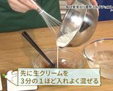 濃厚ミルクチョコレートムース作り方10写真