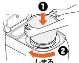 MKもちつき機の使い方作り方7写真