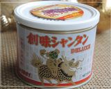 創味シャンタンDXで簡単ワンタンスープ作り方1写真