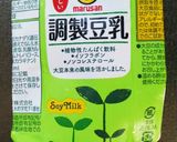 大根とベーコンの豆乳スープ作り方5写真