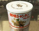 あの味で☆しょうが入りあんかけ麺作り方1写真
