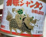 椎茸香る♪中華白菜たまごスープ作り方3写真