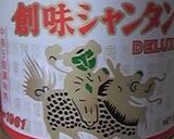 チーズ入り！？トマトと卵のスープ作り方3写真