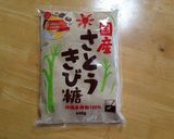玉ねぎとツナの卵とじ作り方1写真
