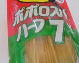 ワンポットパスタねぎのペペロンチーノ風作り方1写真