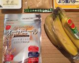 離乳食★オートミールとバナナの豆腐お焼き作り方5写真