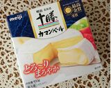桃ベーコンのココットカマン作り方1写真