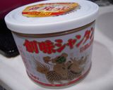 創味シャンタンで☆本格チャーハン♪作り方5写真