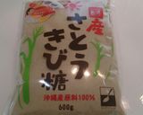 大根と牛肉のほっこり煮作り方9写真