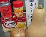 ピーナッツかぼちゃのスープ作り方1写真