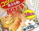簡単♪＊笹身 de 鶏天＊作り方7写真