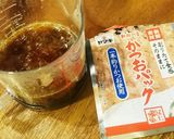 手作り味ぽん作り方4写真