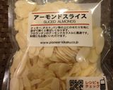 ゴルゴンゾーラ蜂蜜ピザを家庭用焼き窯で…作り方29写真
