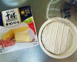 酒あて♡香ばしせせりのココットカマン作り方1写真