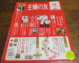 おひとりさまのラップサンド作り方11写真