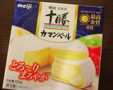 スイチリマヨのココットカマン作り方1写真