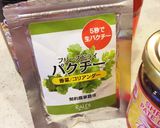 本場の調味料でナシゴレン作り方6写真