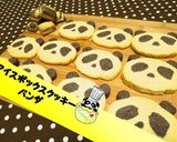 【アイスボックスクッキー②】パンダ♪作り方1写真