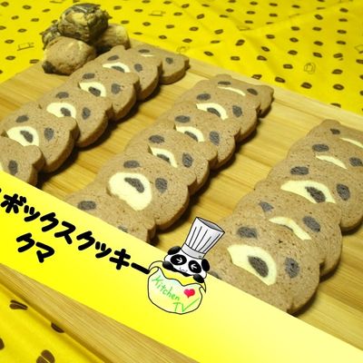 8/6だけ値下げします！クッキーカッターアイスボックスクッキー