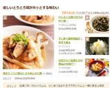 焼きキノコと鮭のとろろあんかけ煮作り方13写真