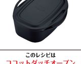 なすのロースト作り方1写真