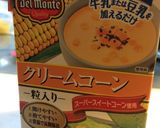 白菜☆ミルクコーンスープ作り方6写真