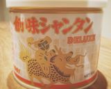 大根と豚コマのとろとろ中華煮作り方4写真