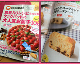 殿堂掲載おからヨーグルト濃厚チーズケーキ作り方18写真