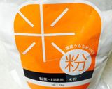 HBで、ふんわり&もっちり米粉入りパン作り方1写真